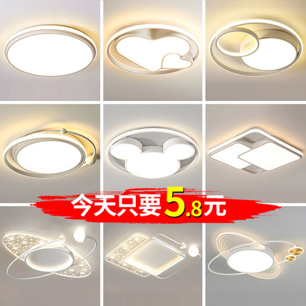2026年新款LED吸顶灯卧室灯现代简约客厅灯圆形阳台过道房间灯具