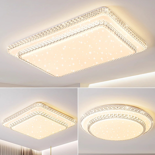 2026新款 led水晶套灯 主卧室客厅灯具满天星吸顶灯长方形网红热卖