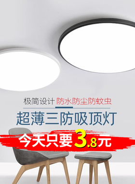 广东中山古镇灯具厂直销2026新款led三防吸顶灯走廊灯阳台灯大全
