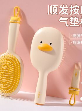 气垫梳按摩女士专用长发头发卷发