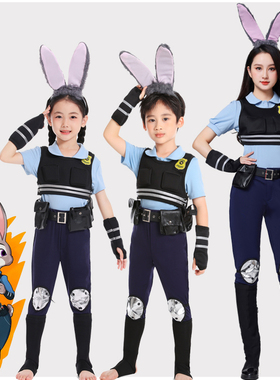 幼儿园朱迪兔子警官儿cos服男女童疯狂动物城儿童童装衣服装扮裤