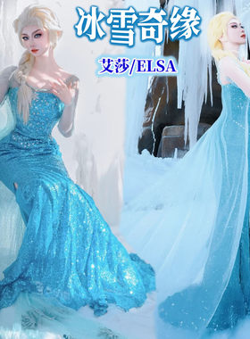 冰雪奇缘艾莎公主裙假发