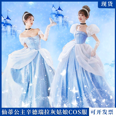 万圣节六一灰姑娘辛德瑞拉白雪公主cosplay仙蒂大成人演出礼服装