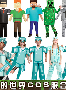 万圣节儿童服装minecraft游戏扮演服装我的世界cosplay表演服装