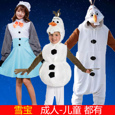 成人儿童圣诞雪宝cosplay服