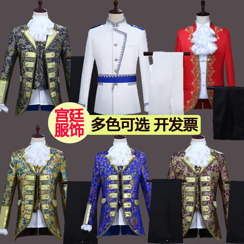 男士宫廷礼服 欧洲戏剧话剧演出服 王子舞台复古表演欧式宫廷服装