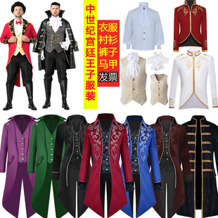 欧洲宫廷中世纪白马王子罗密欧马术马甲衬衫文艺复兴衣服演出服男