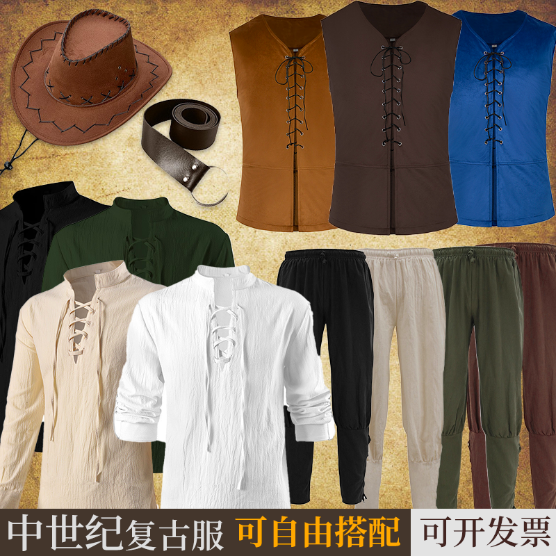 万圣节欧美复古中世纪哥特衬衫裤子男马甲欧洲平民套装戏剧COS服