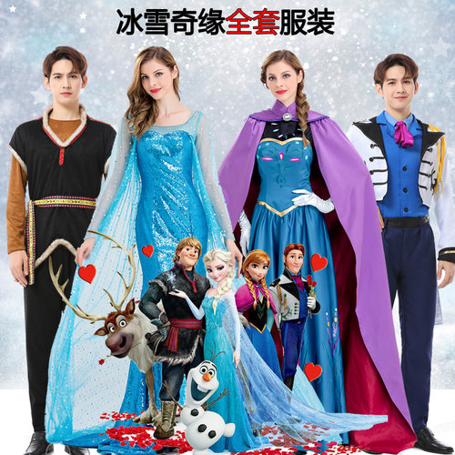 冰雪奇缘人物角色扮演服装