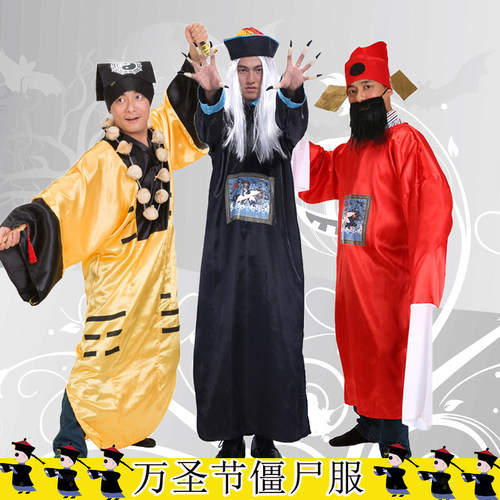 清朝僵尸判官道士派对服