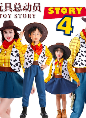 玩具总动员cosplay角色服装