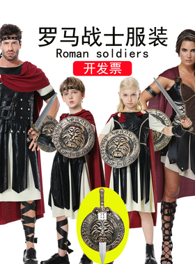 儿童万圣节服装 cos派对演出罗马士兵战士宫廷侍卫武士成人衣服