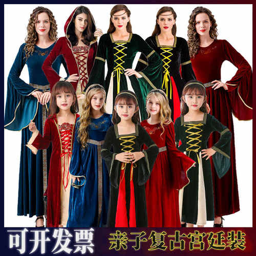 欧洲中世纪女裙成人儿童复古宫廷服欧美复古小姐扮演服舞台服装