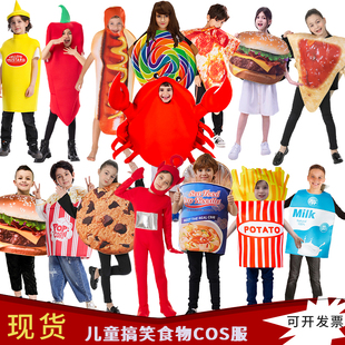 儿童万圣节服装男女童演出表演服宝宝cosoaly搞笑薯条蟑螂便便服