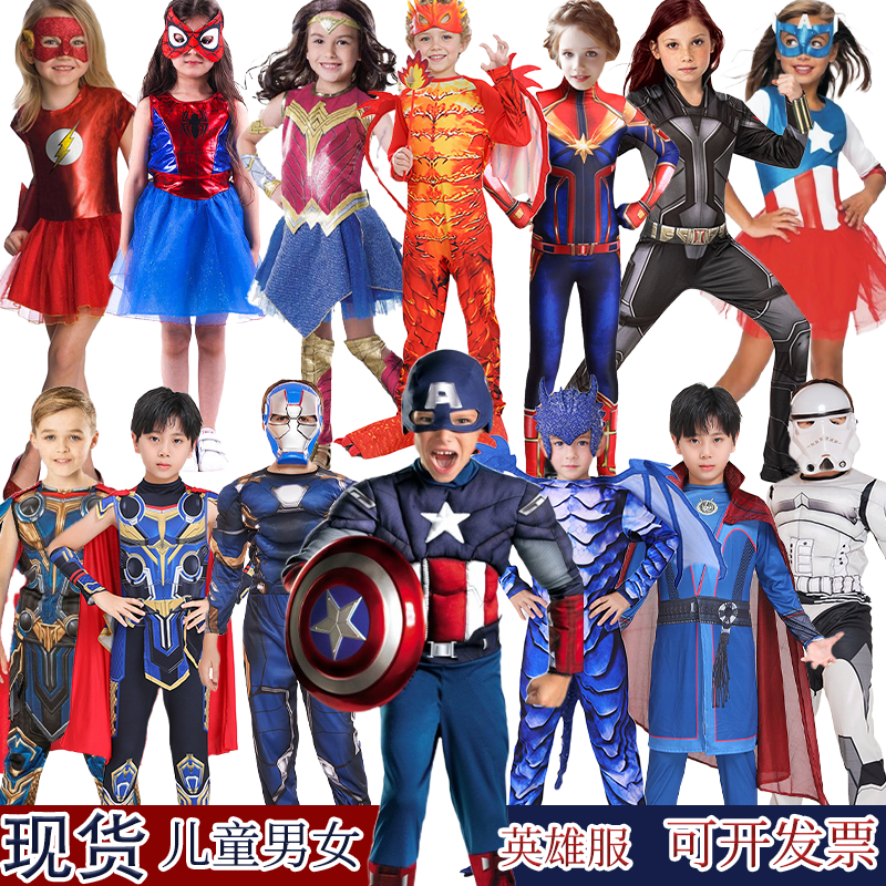 儿童复仇者联盟服装钢铁侠蜘蛛侠