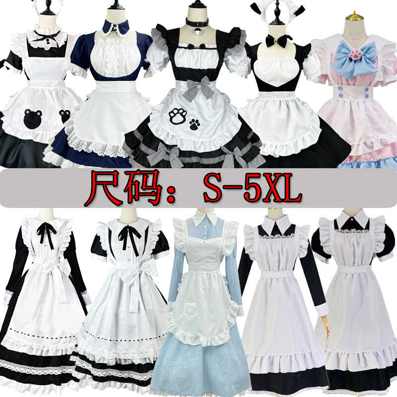 反串日本女仆女佣大码S-5XL裙子