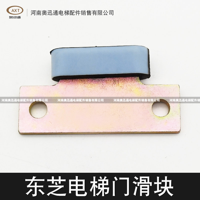 东芝电梯门滑块门脚胶层门厅门门脚滑块客梯货梯滑块东芝电梯配件