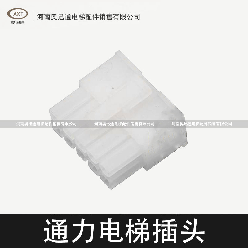 通力电梯配件/巨人通力/门机/电路板/操纵盘/轿顶板/插头/针/插件