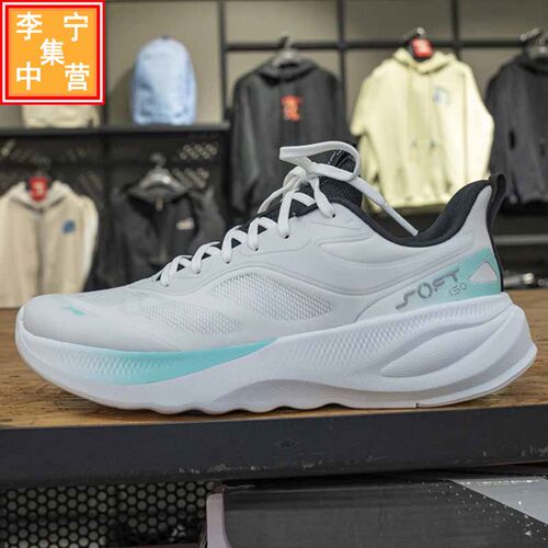 李宁SOFTGO2V4休闲鞋