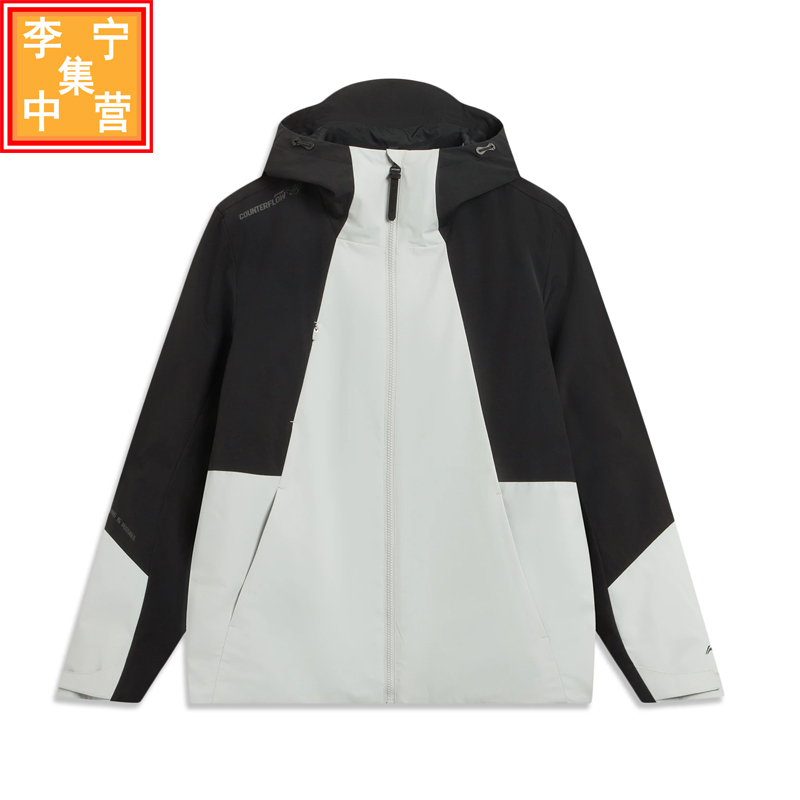 李宁户外加绒防水三合一运动风衣