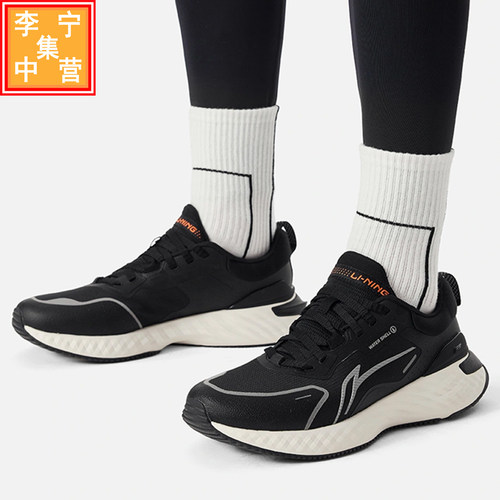 李宁男女运动鞋2024冬款防护云防泼水减震回弹慢跑鞋AGLU251 244