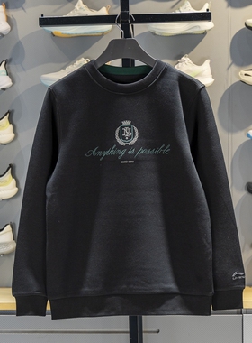 李宁卫衣男子2026春季新品吸汗舒适运动休闲套头无帽卫衣AWDW131