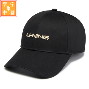 李宁棒球帽男女 户外出行防晒遮阳运动帽子AMYV075 2025新款