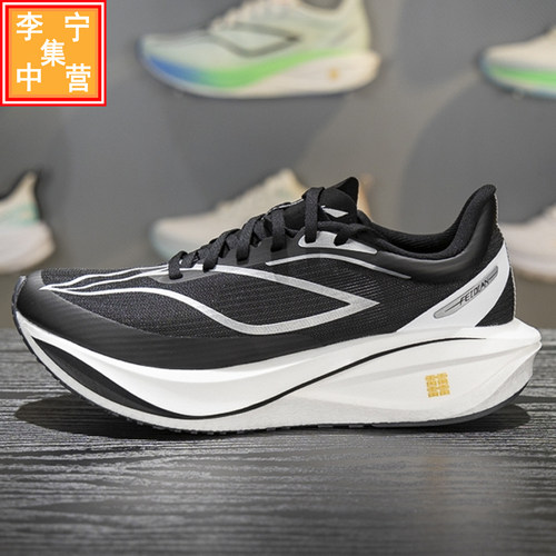 李宁冬款飞电5C跑步鞋