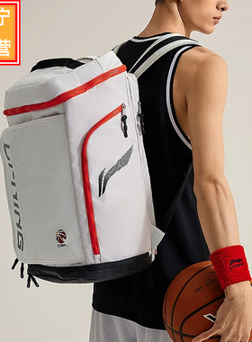 李宁2024新款CBA篮球系列大容量双肩训练背包ABSU031 ABST249