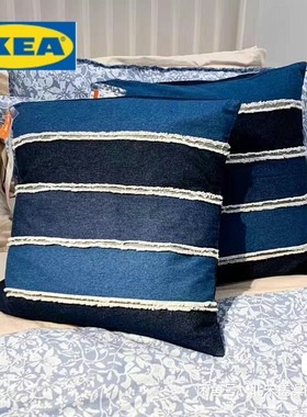 宜家正品垫套马维宁靠垫套蓝色50x50厘米
