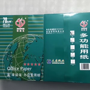 70克幸运鸟a4打印纸一整箱晨光A4双面全木浆办公学生草稿欣兴彩a3