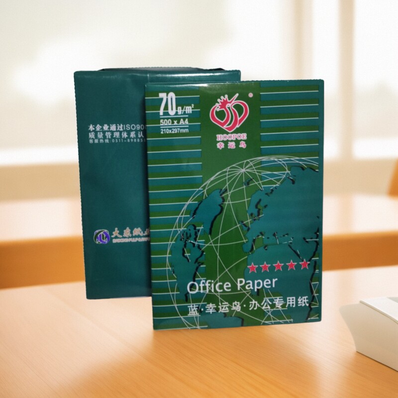 80克A4幸运鸟打印纸a3复印纸8包整箱包邮学用草稿纸70克金鸟a4纸