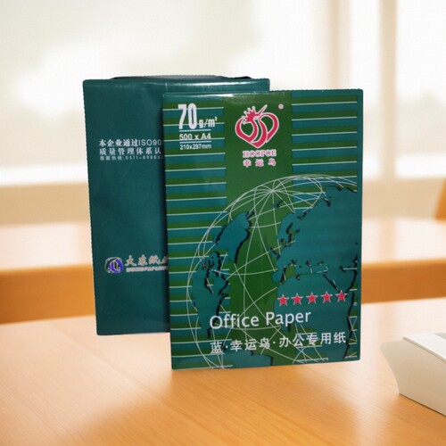 幸运鸟70克a4打印复印纸整箱包邮