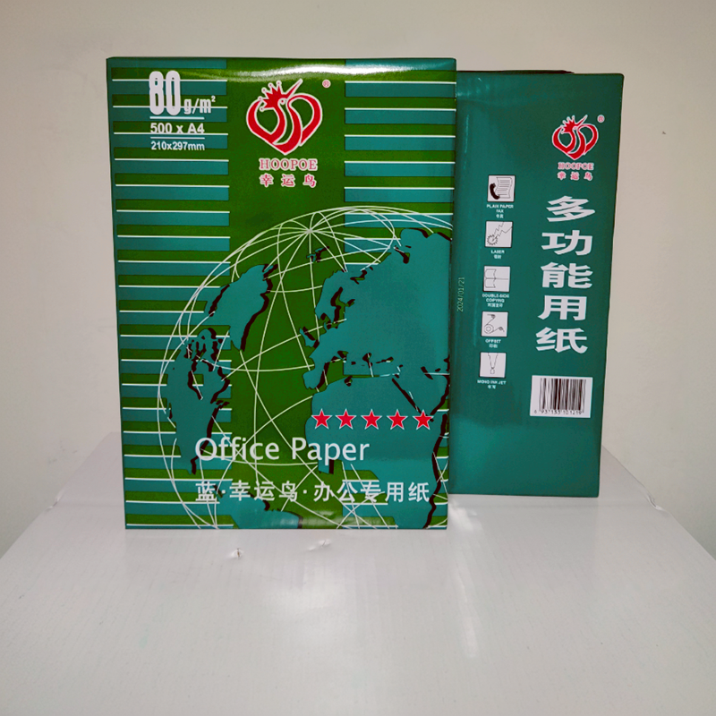 500张一包幸运鸟a4打印复印纸整箱8包办公学生用草稿纸70gA4白纸