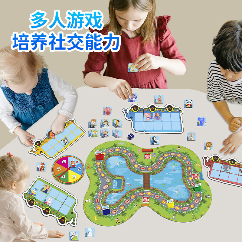 동물 버스 정류장 보드 게임 유치원 수학 교육 보조 어린이 계몽 추가 및 뺄셈 부모-자녀 데스크탑 게임 완구