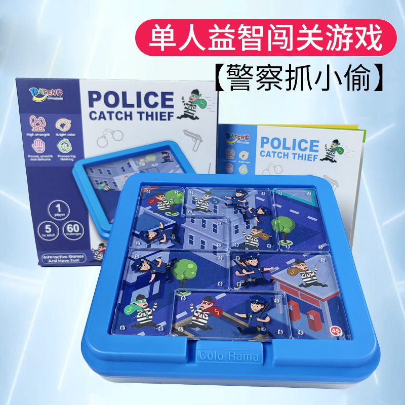 警察抓小偷幽灵捕手桌游