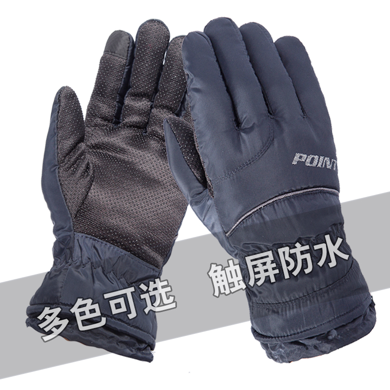 Gants pour homme en coton - Ref 2781583 Image 3