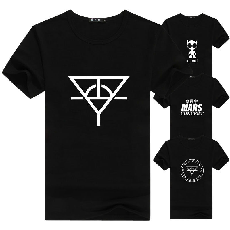 新款华晨宇t恤短袖红色粉丝应援周边MARS演唱会5周年花花同款|msdalam kategori Pakaian Lelaki, baju-T - dari Buy2taobao.com untuk memberikan perkhidmatan ejen Taobao profesional membeli