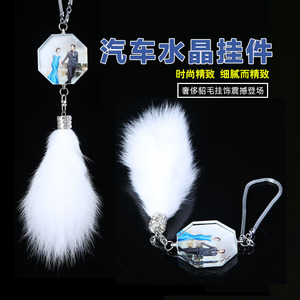 照片汽车挂件 高档创意礼品挂饰 水晶相片定制定做车内饰品用品