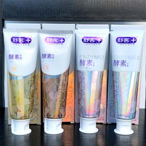 舒客舒克牙膏去黄牙垢 亮白酵素牙膏专研洁白口气清新120g正品