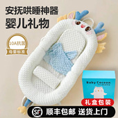 婴儿礼物满月百天宝宝0到1岁新生儿见面礼盒安抚哄娃哄睡神器实用