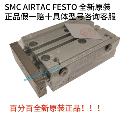 AIRTAC亚德客三轴气缸TCM50*25/80/90/150/S TCM63*40/70/80/250S
