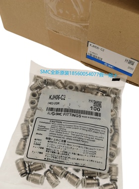 SMC原装正品快换接头 ZHP系列KJH06-C2