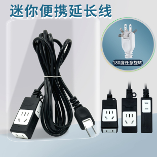 大功率迷你插座插线板家用电磁炉宿舍插排电动车便携一转四接线板