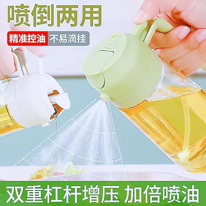喷倒两用油壶家用不挂玻