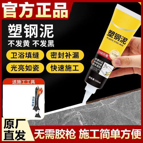 官方正品塑钢马桶卫生间