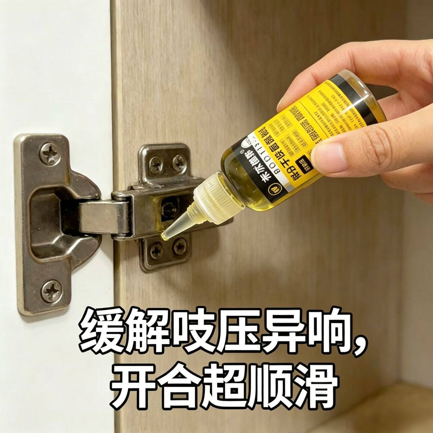 小瓶高效润滑油家用机械