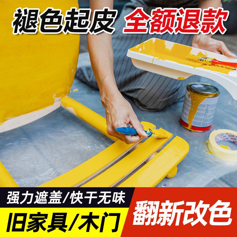 油漆家用翻新木漆水性木