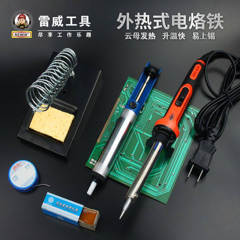 雷威外热式尖头电烙铁套