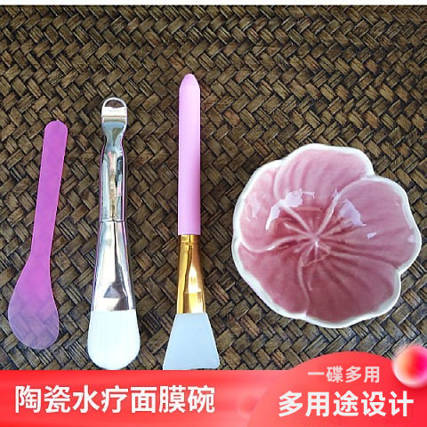 水疗灌肤工具美容面膜碗陶瓷碟工具精油托盘SPA托盘碟子毛刷套装